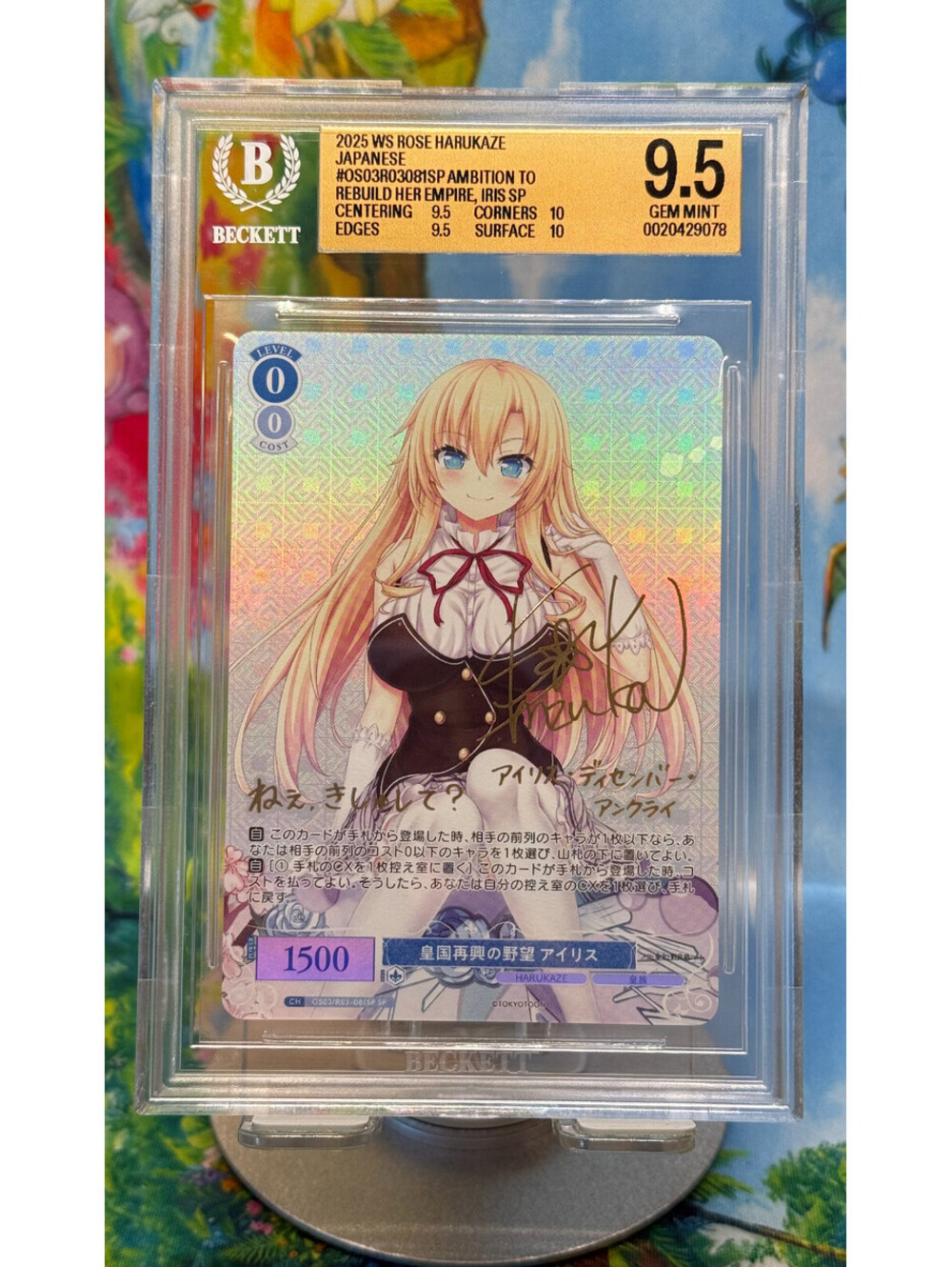 Iris Ambition to Rebuild Her Empire Weiss Schwarz Rose R03-081SP 2025 BGS 9.5